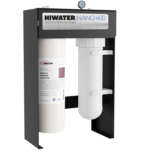 Купить Фильтрационная система Hiwater Nano 400