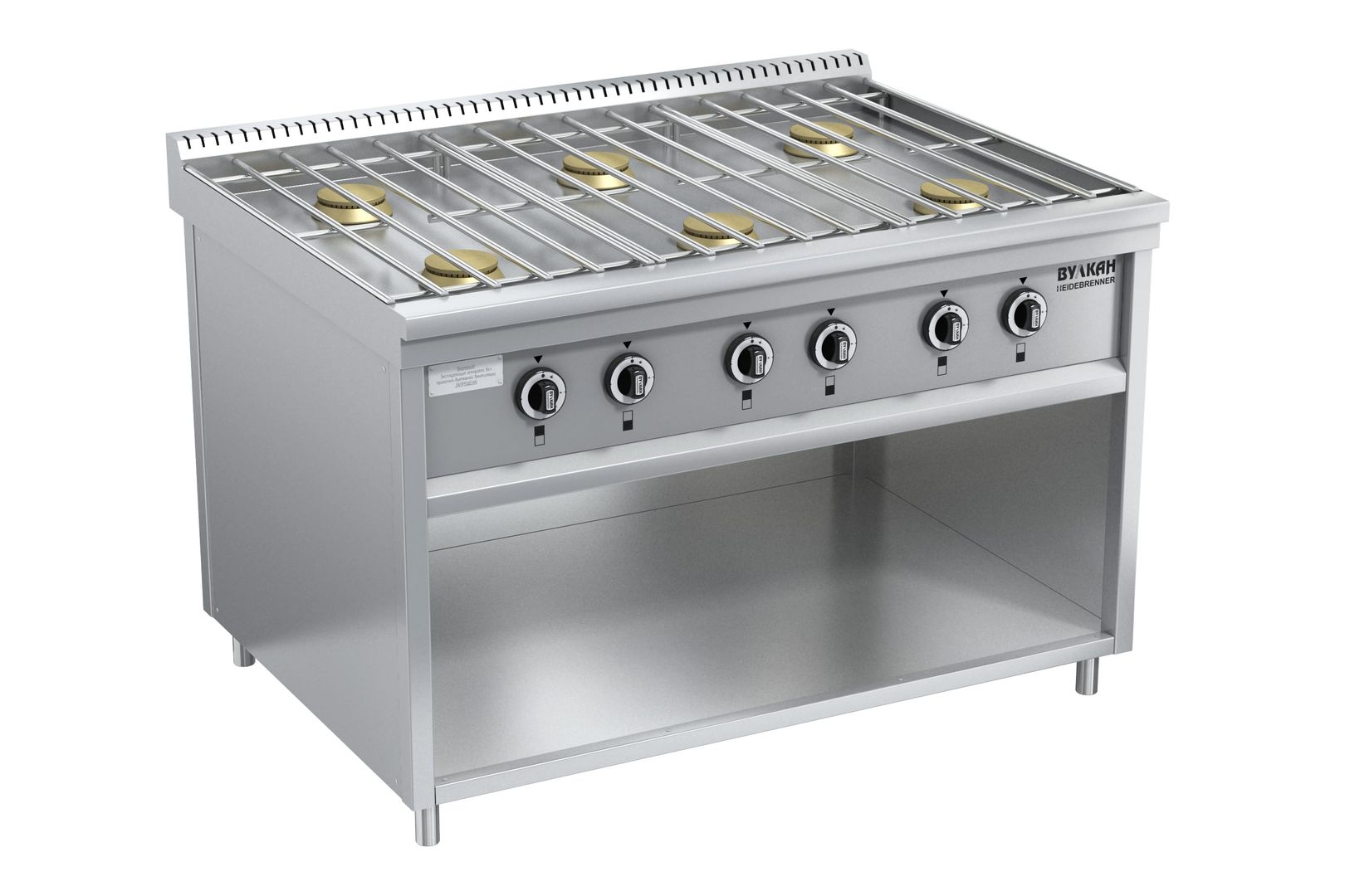 Купить ПЛИТА ГАЗОВАЯ ВУЛКАН-HEIDEBRENNER ПРГ-IIА-6М STANDART серия 900, АРТ.823109