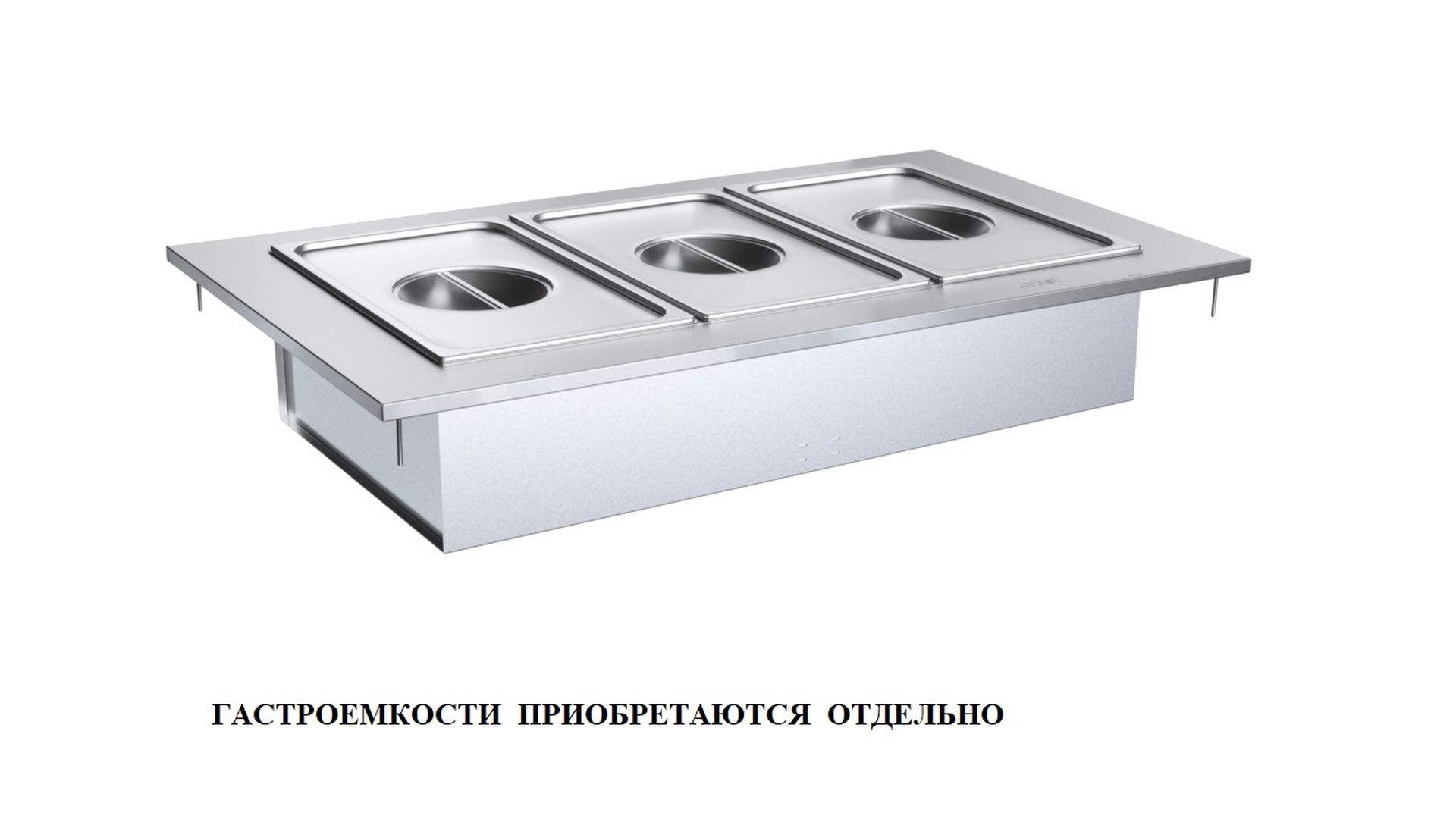Купить МАРМИТ Д/ВТОРЫХ БЛЮД РЕГАТА АТЕСИ М2-1200-1540-02-П