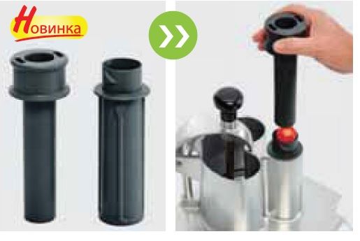Купить ТОЛКАТЕЛЬ ROBOT COUPE EXACTITUBE Д/ОВОЩЕРЕЗОК CL50 - CL50 ULTRA 49212