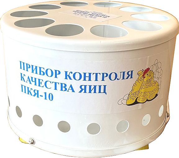 Купить ОВОСКОП ПКЯ-10