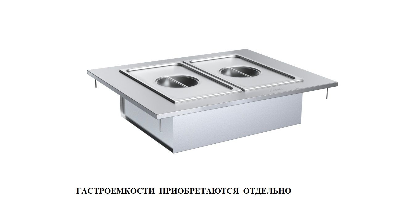 Купить МАРМИТ ВТОРЫХ БЛЮД KAYMAN GUSTO МР2- 900-1240-02-П