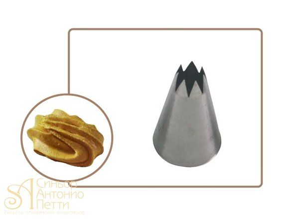 Купить MARTELLATO SRL. Насадка для кондитерского мешка BS105 (открытая звезда, d5 мм)