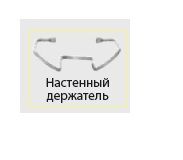 Купить ДЕРЖАТЕЛЬ МИКСЕРА ROBOT COUPE КОД 89630