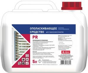Купить Средство ополаскивающее Abat PR (5 л) кислотное