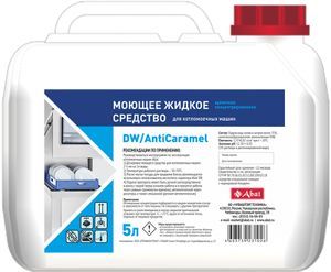 Купить Средство моющее Abat  DW / AntiCaramel (5 л) концентр.