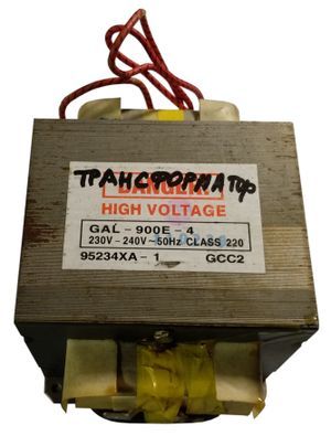 Купить Трансформатор для микроволновки