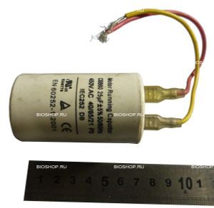 Купить Конденсатор 25 (предохранитель к мясорубке НМ-12N)